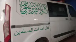 أرشيف